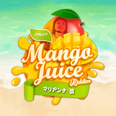 マリアンナのジャケット写真