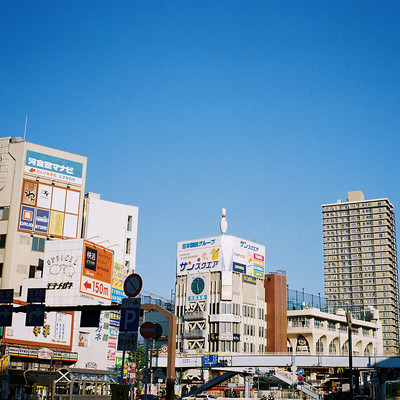 Hotaru No Sen Front Cover