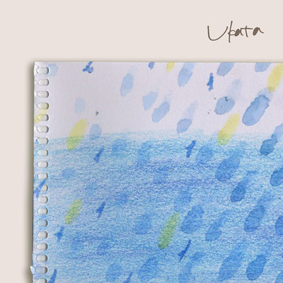 たいせつなエーサイのジャケット写真