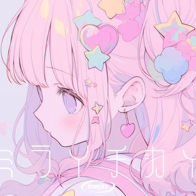 miraichigai Front Cover