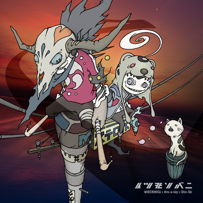 Itsumo sobani Front Cover
