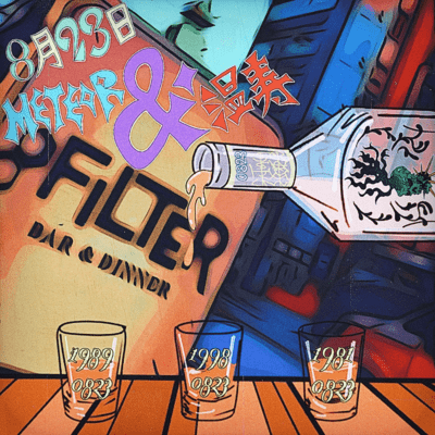 8月23日のジャケット写真