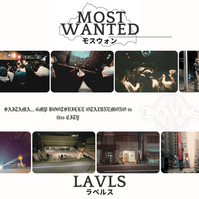 MOST WANTED Front Cover