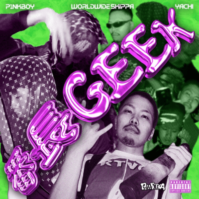 番長GEEK (feat. Worldwide Skippa & Yachi)のジャケット写真