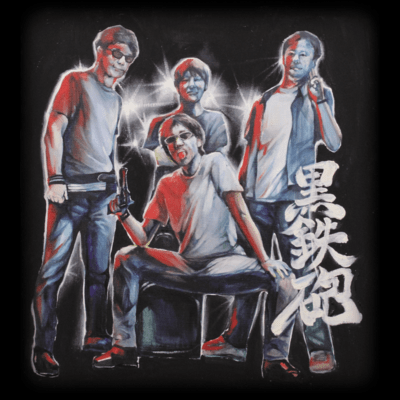 Kurodeppo Front Cover