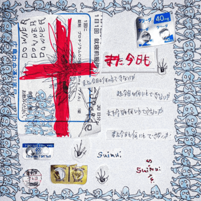 matakyoumo Front Cover