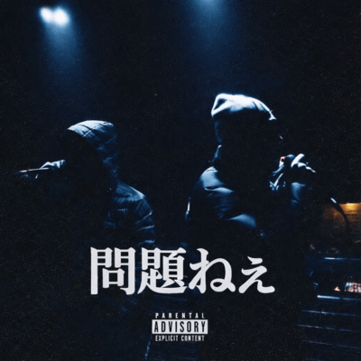 Mondaine Front Cover