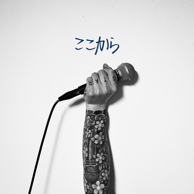 From here Front Cover