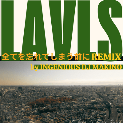 subetewo wasurete simaumaeni (INGENIOUS DJ MAKINO REMIX) Front Cover