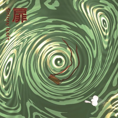 Door Front Cover