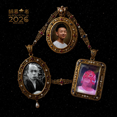 Conspiranoico 2026 (REMIX) Front Cover