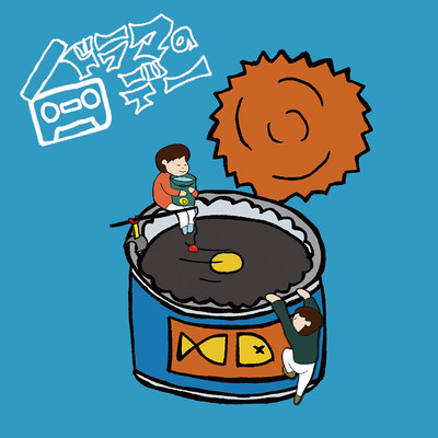 Drama No Day Front Cover