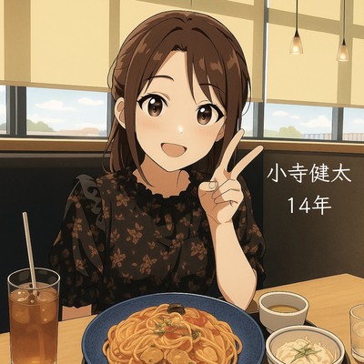 juuyo nen Front Cover