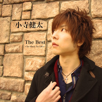The Best -No Music No Life- Front Cover