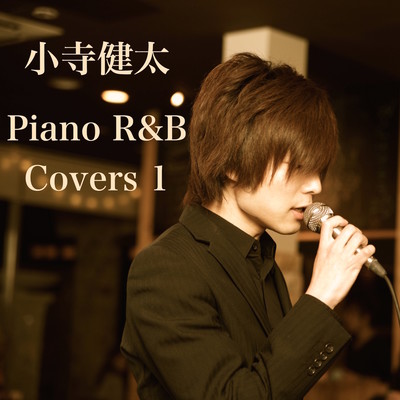 Piano R&B Covers 1 Front Cover