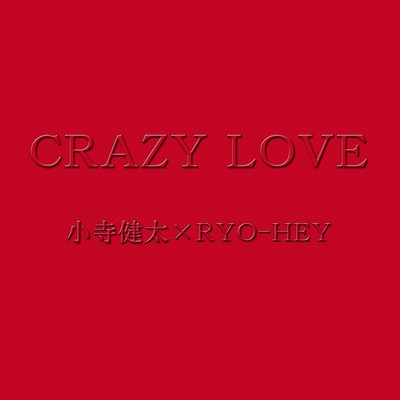 CRAZY LOVE Front Cover