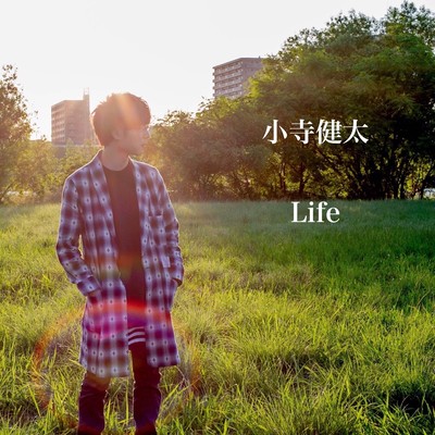 Life Front Cover