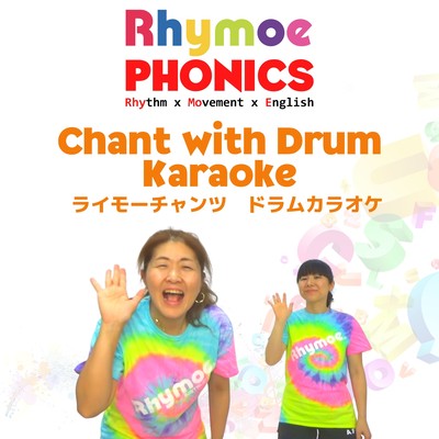Rhymoe PHONICS (Chant with Drum Karaoke) Front Cover