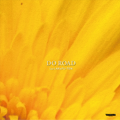 DO ROADのジャケット写真