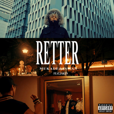 RETTER (feat. JAKEN)のジャケット写真