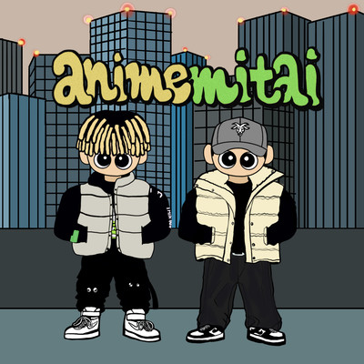 アニメみたいのジャケット写真
