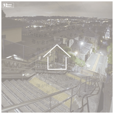 おうちへ帰ろうのジャケット写真