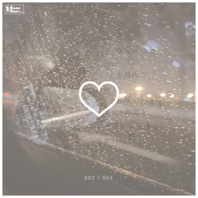 腐りかけの愛をのジャケット写真