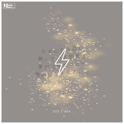 hysteria Front Cover