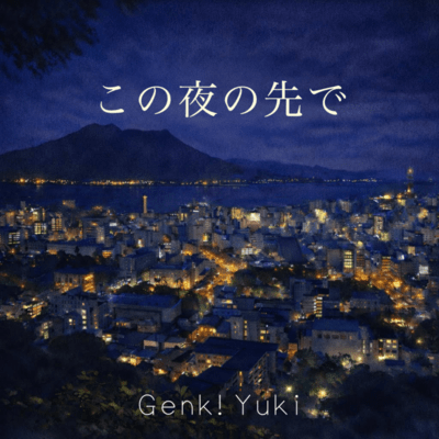 Beyond This Night Front Cover