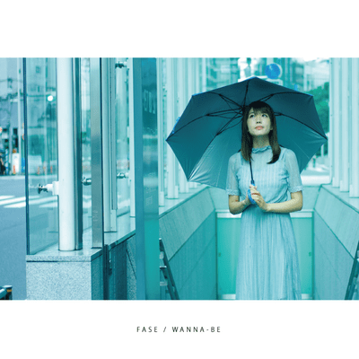 WANNA-BE Front Cover