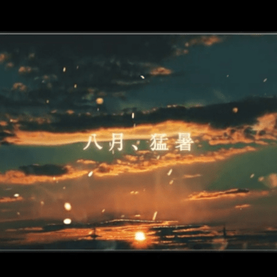 hatigatu, mousyo Front Cover