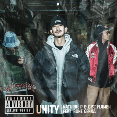 UNITY (feat. BONE GENNA)のジャケット写真