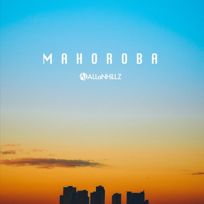 MAHOROBA (ALH×Youichi Moriizumi) Front Cover