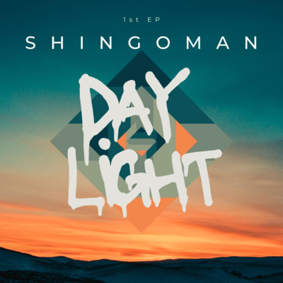 Daylight Front Cover