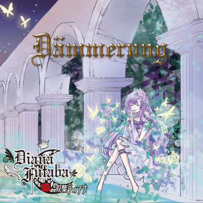 Dämmerung Front Cover