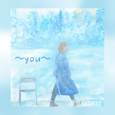 you Front Cover