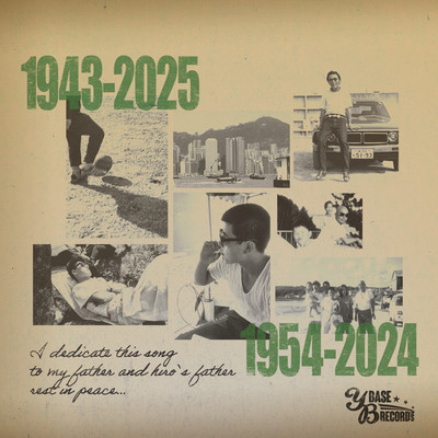 言い忘れていたけどのジャケット写真