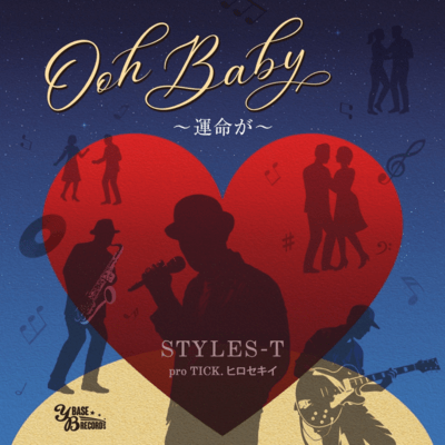 Ooh Baby ~運命が~のジャケット写真