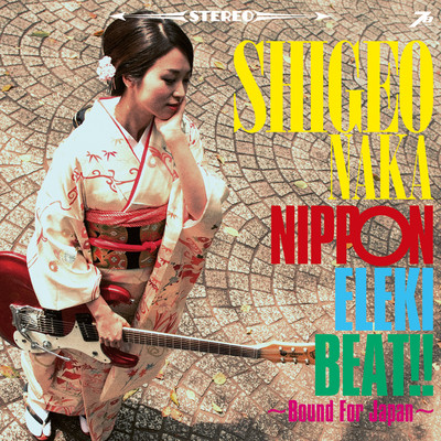NIPPON ELEKI BEAT vol.1 Front Cover