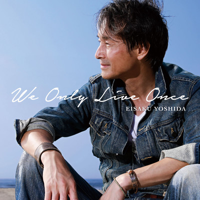 We Only Live Onceのジャケット写真