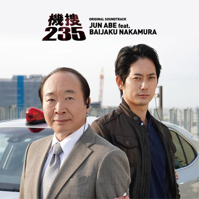 KISOU235 original sound track Front Cover