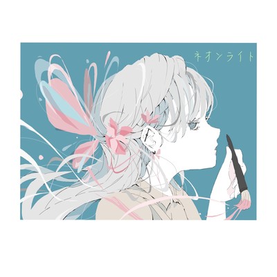 neonraito Front Cover