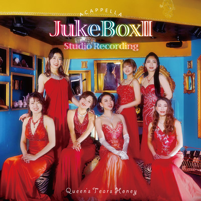 JukeBox II Front Cover