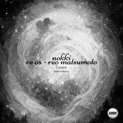 Cosmo Clock (Instrumental) Front Cover
