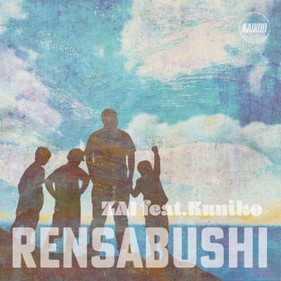 RENSABUSHI (feat. Kuniko) Front Cover