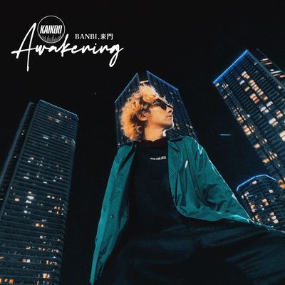 Awakening Front Cover