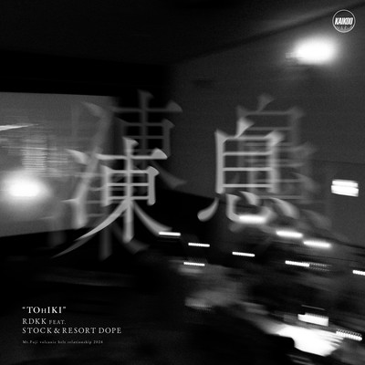 TOHIKI (feat. STOCK & RESORT DOPE) Front Cover