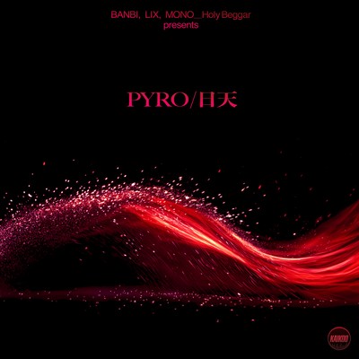 PYRO/NITTEN Front Cover