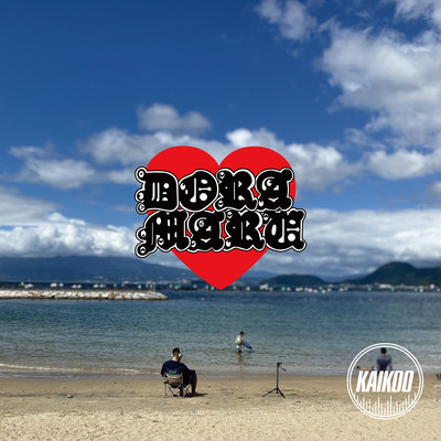 DORAMARU Front Cover