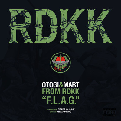 F.L.A.G.のジャケット写真